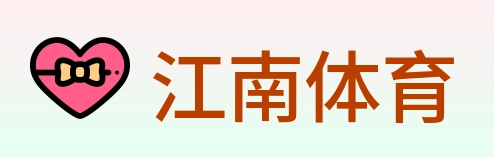 江南体育 Logo